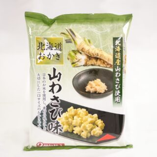 北海道おかき 山わさび味1箱12袋入- 岩塚製菓㈱ 北海道工場直売店