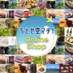 @chitose.soramachi.online